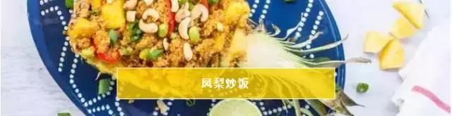 菠萝和凤梨的区别你知道吗,凤梨和菠萝硬是傻傻的分不清