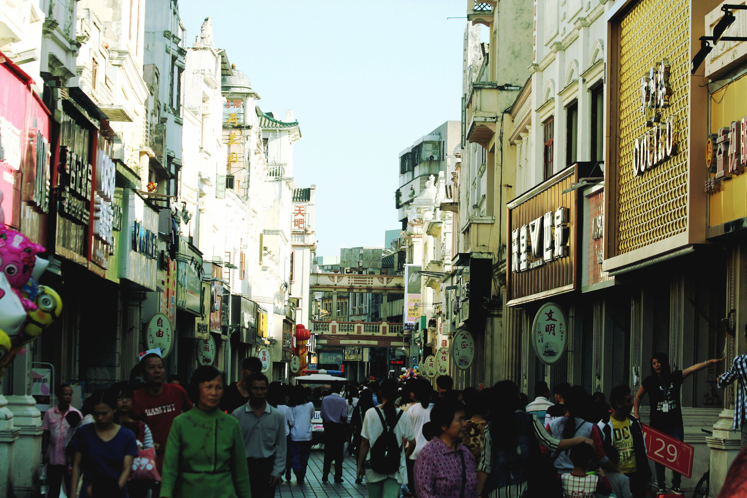 小城市的浪漫气息,小城市的市井气息