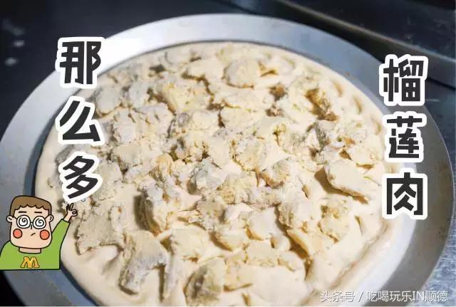 汪涵吴秀波关之琳宋茜刷爆票圈时，这个镶金边的pizza却火了