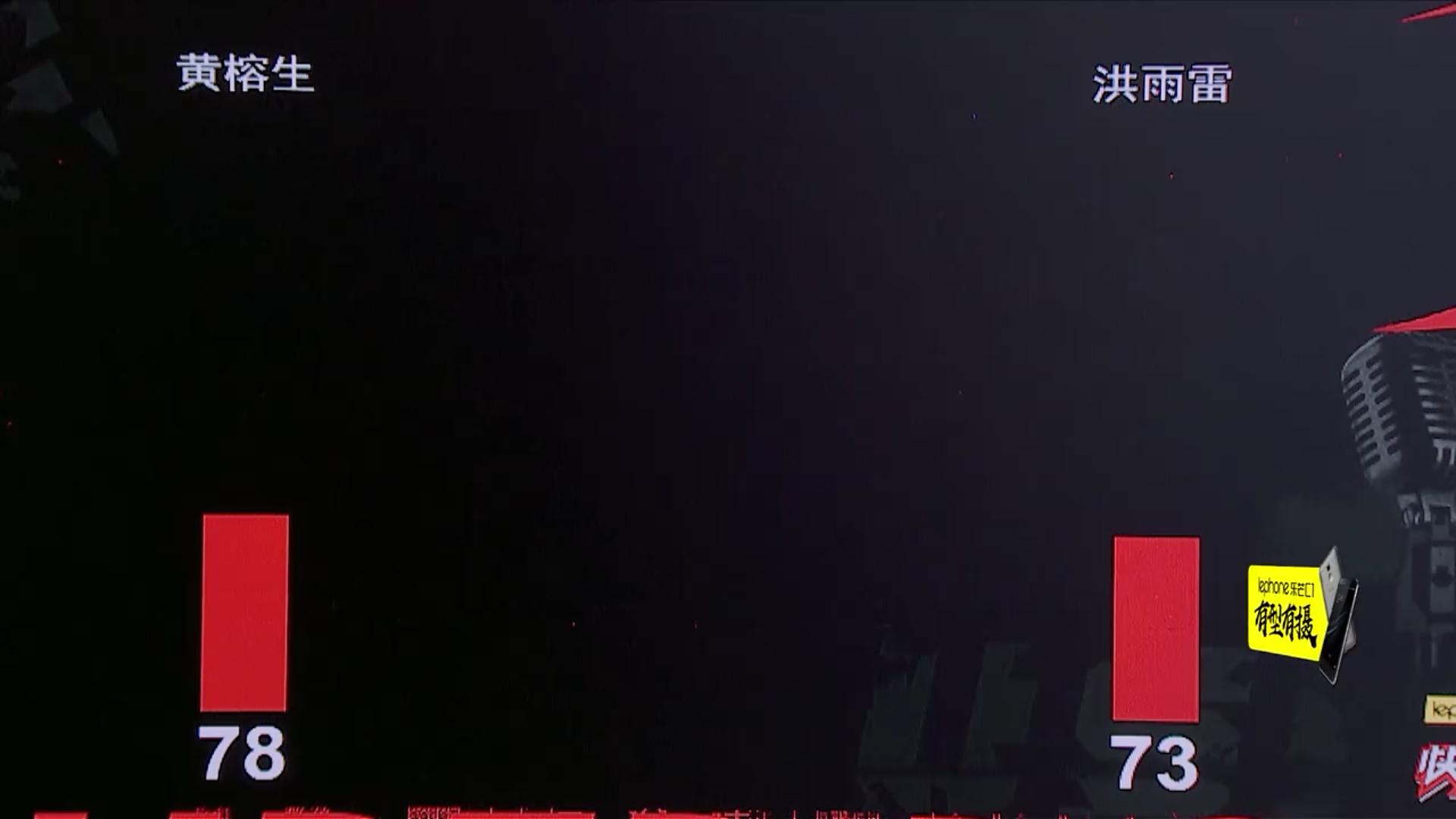 洪雨雷快乐男声初次见面,洪雨雷快乐男声2017海选