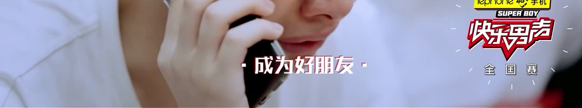 洪雨雷快乐男声初次见面,洪雨雷快乐男声2017海选