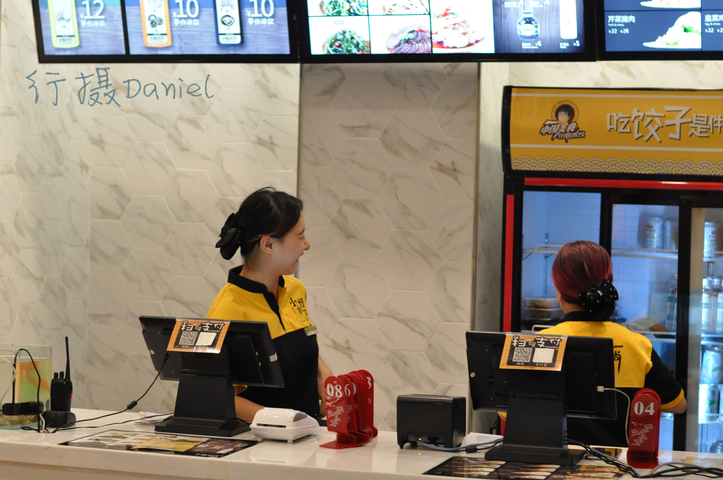 小恒水饺酒仙桥,小恒水饺效果图