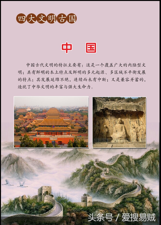 世界五大古老地图,世界地图五大板块