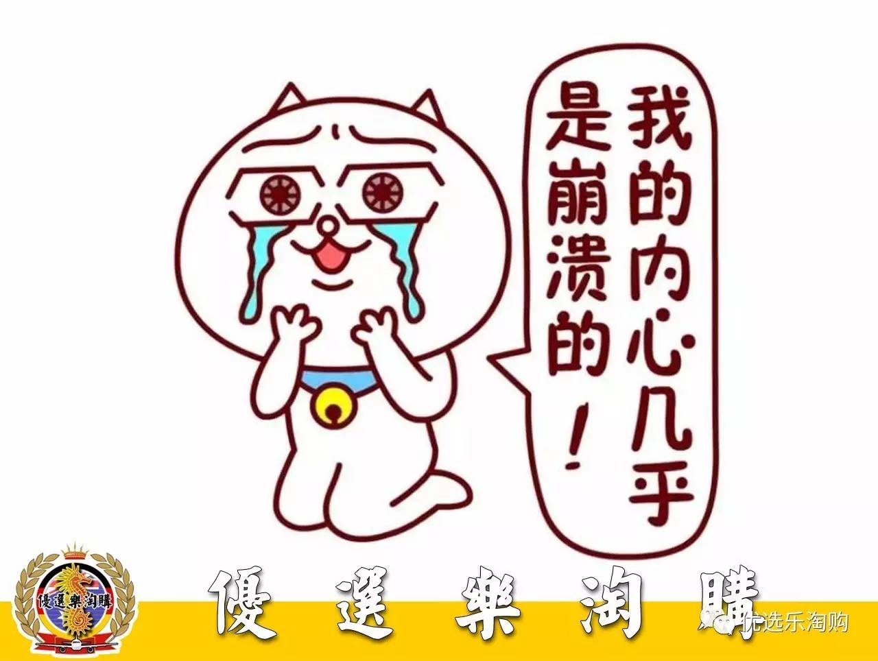 苦逼代购的真实故事,代购血泪史图片大全