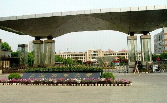 2022上海所有大学排名,上海都有哪些大学排名一览表