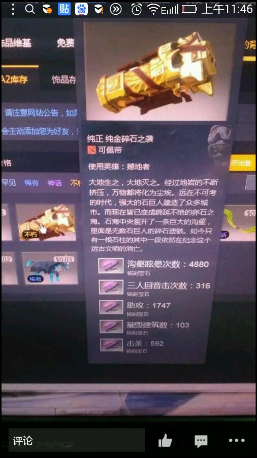dota2取回c5饰品,dota2饰品交易规则