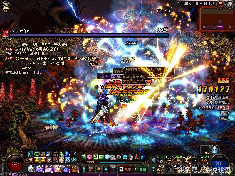 dnf阿修罗深渊buff装,修罗深渊闪了几次