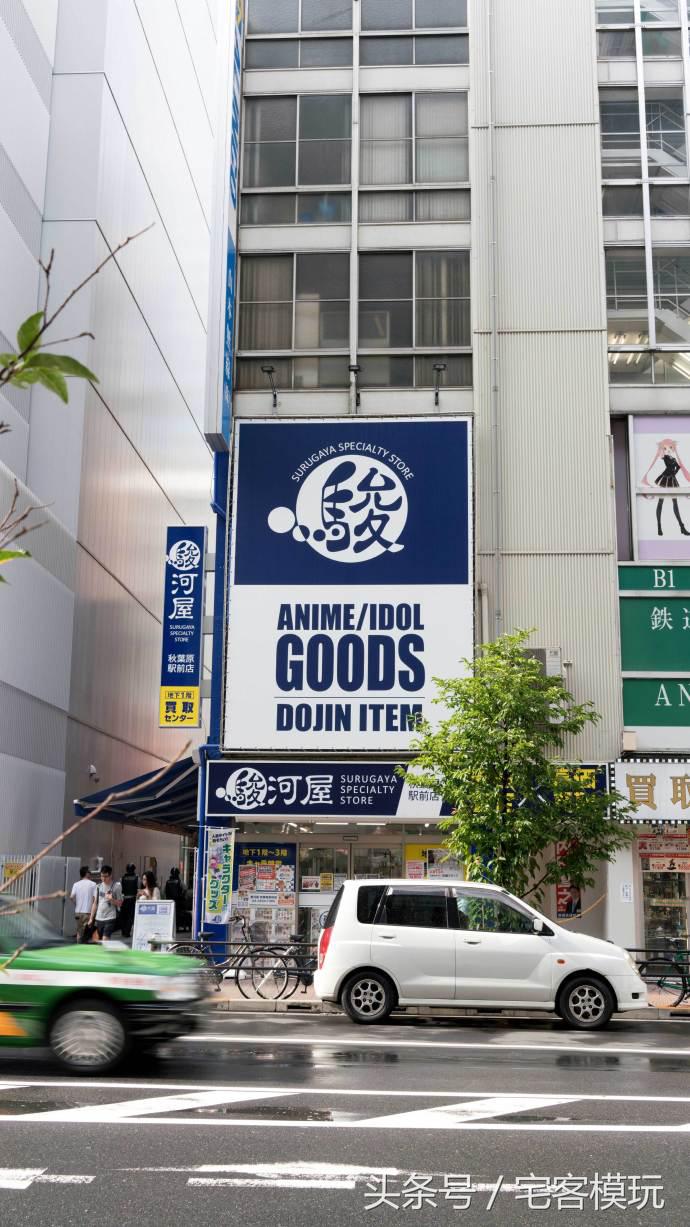 资讯：去日本，淘宅物！我的2017夏日宅物淘货攻略