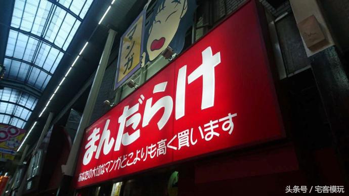 资讯：去日本，淘宅物！我的2017夏日宅物淘货攻略