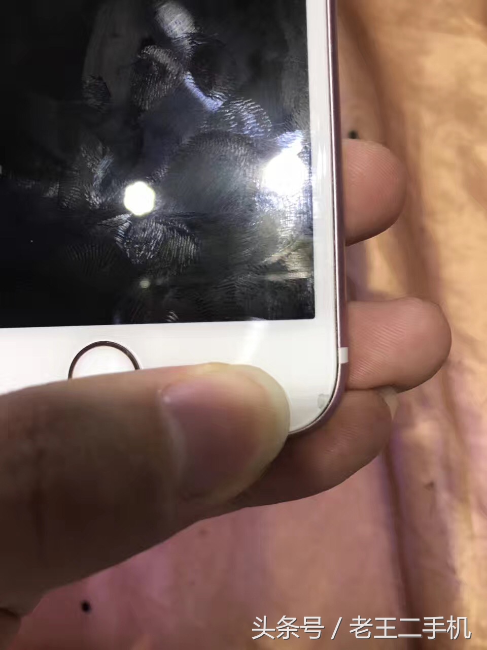 二手iPhone6s,问题机?拆修机?你要学会自己估价