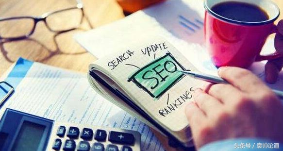网站SEO诊断优化方案,seo优化从零开始