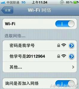 附近的wifi名,wifi奇葩名