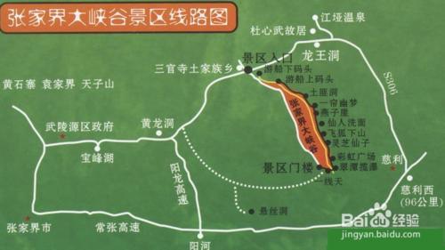 张家界玻璃桥大峡谷攻略和费用,张家界大峡谷玻璃桥值得去吗