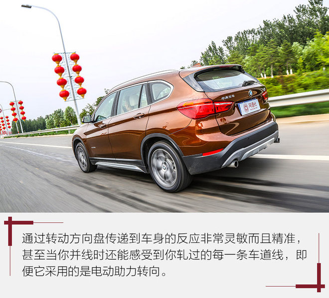 21款华晨宝马x1测试,全新华晨宝马x1测评