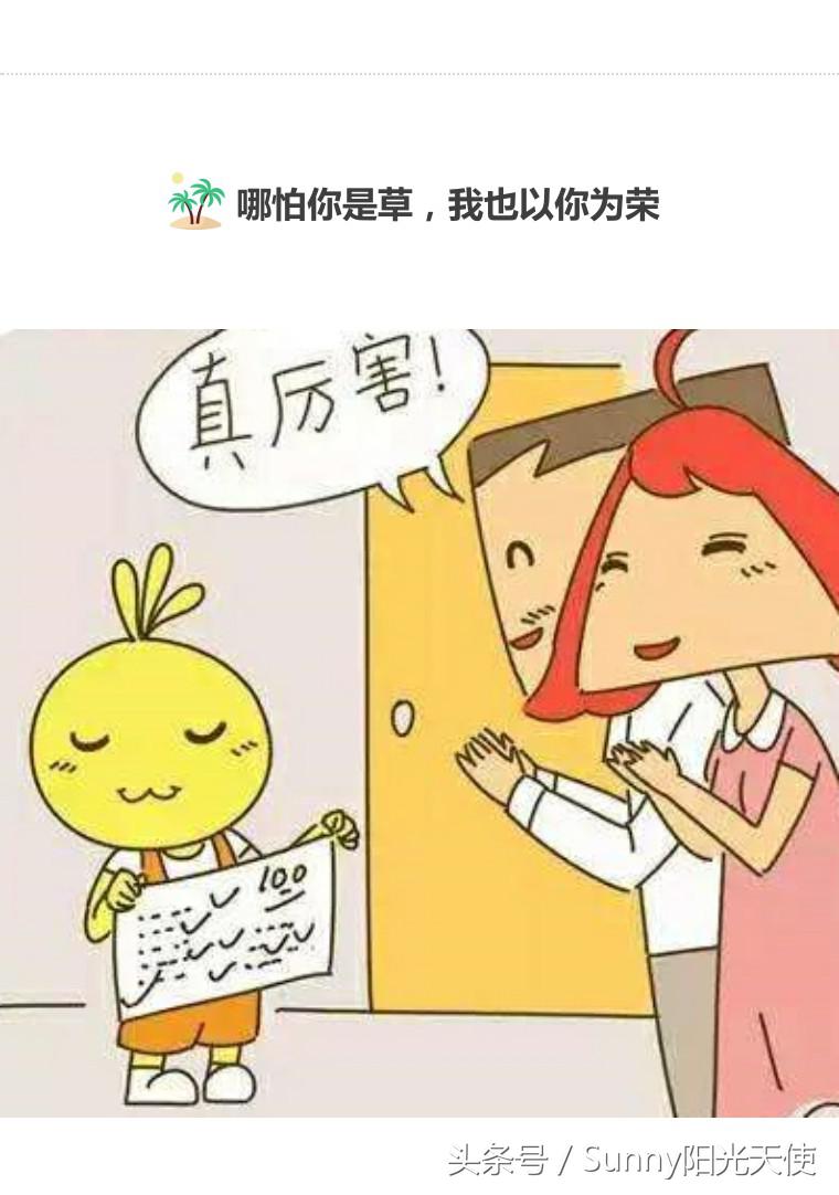 6岁孩子反应慢迟钝理解能力差,孩子总是用手指头算数怎么办