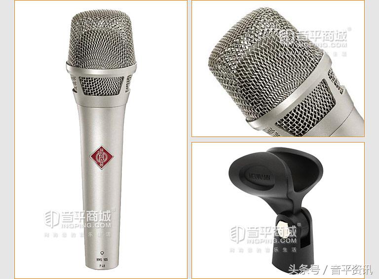 纽曼105麦克风正品旗舰店,纽曼电容麦克风旗舰店