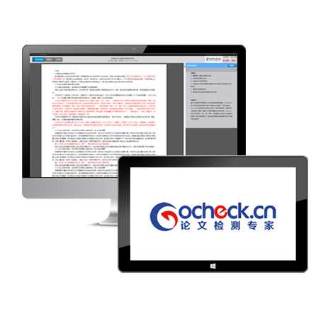gocheck论文查重,gocheck论文检测