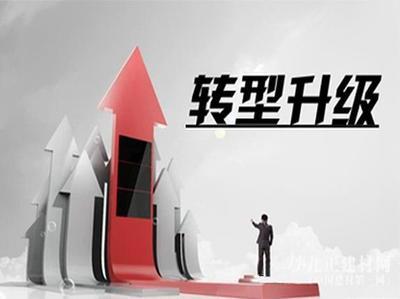 好百年现状,好百年家居到期