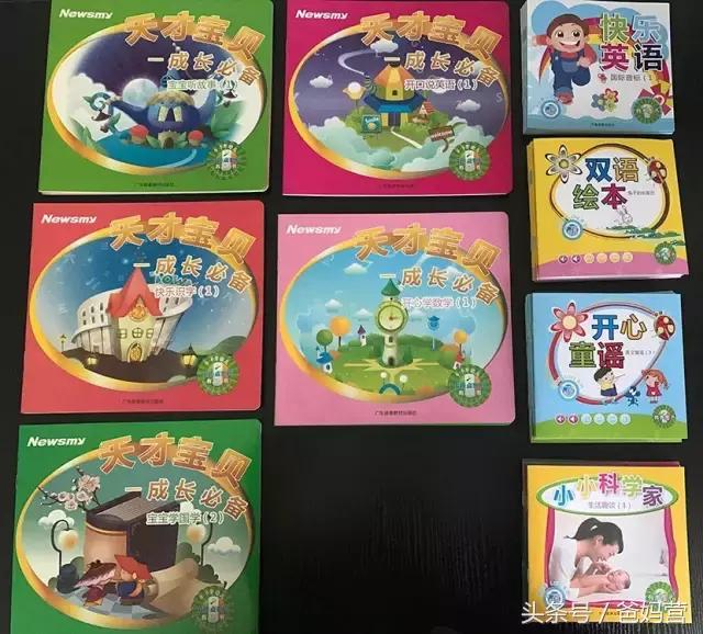 哪款点读笔最好用,如何选择点读笔最好