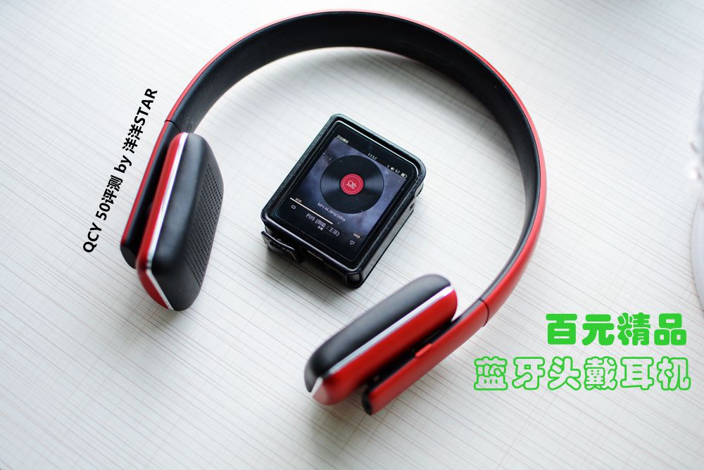 100元左右头戴式蓝牙耳机测评,高性价比降噪蓝牙耳机100元内