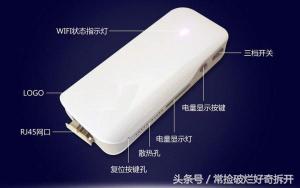 3g移动电源无线路由器怎么用,拆解4g无线路由器视频