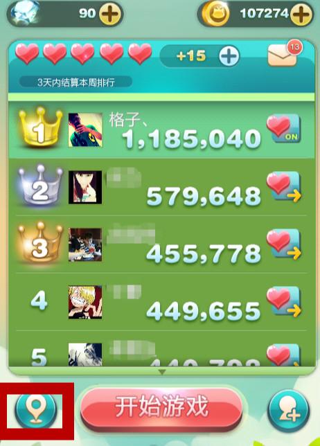 亲测好用小妙招,亲测好用的小技巧