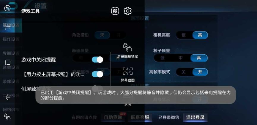 努比亚z17mini玩王者荣耀,努比亚z17s游戏性能怎么样