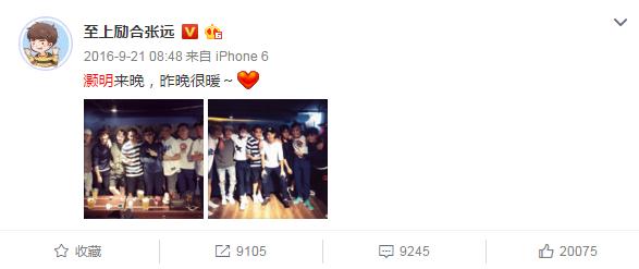 快男兄弟时隔6年首次荧幕重聚,快男兄弟