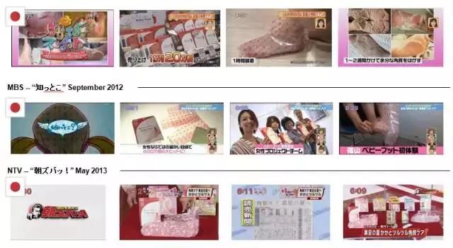 日本热销药妆,日本爆款药妆店