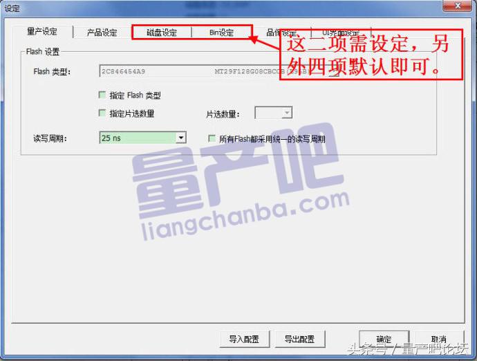 一芯fc1178bc量产教程,一芯fc1179u盘量产教程