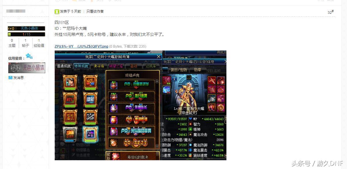 正义从来不会缺席只会迟到的意思,正义只会迟到从不会缺席的视频