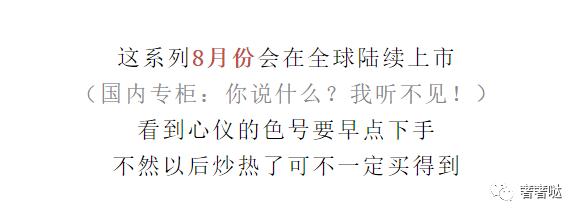 ysl12七夕限定,你还在买1千2千的香水吗