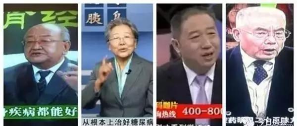 严厉打击电视上的虚假广告,电视购物虚假广告为什么可以播出