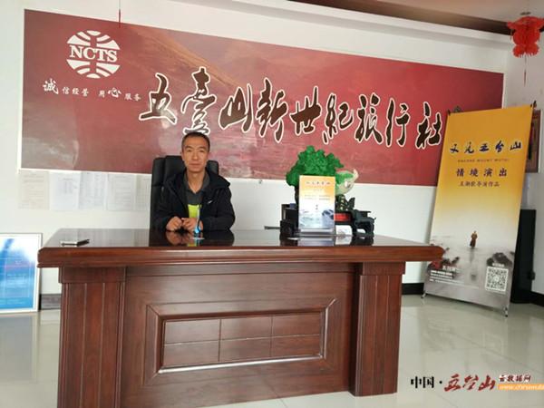 五台山游玩注意些什么,山西省五台山风景区旅游攻略