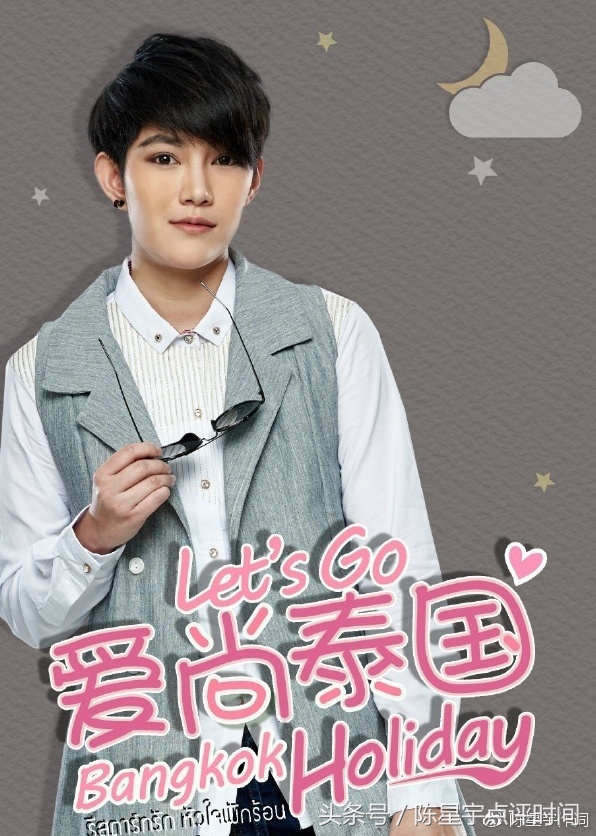 泰国明星来中国拍过什么电视剧,泰国影视明星大全