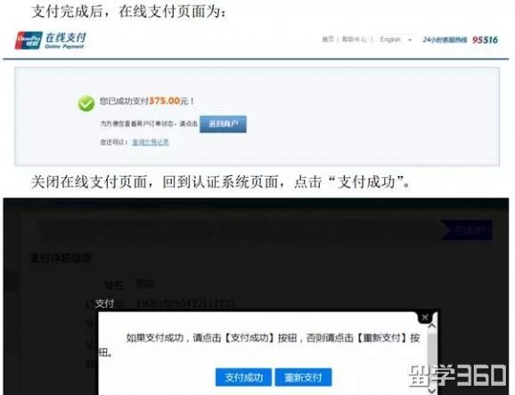 手把手教新西兰签证,手把手教申请新西兰旅游签证