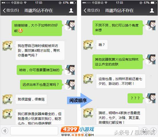 生死*击狙**冷门*器武**大盘点第四期