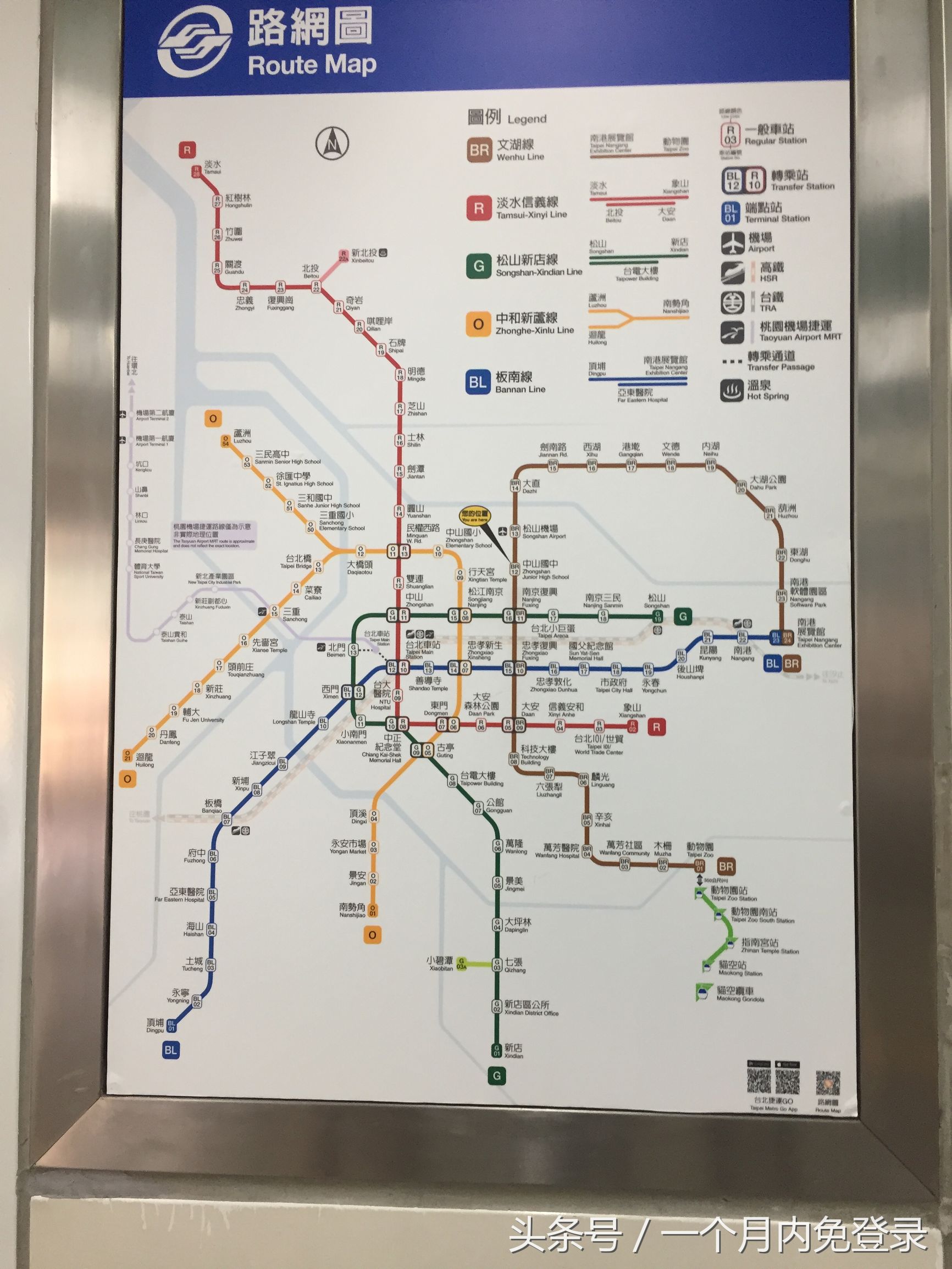 台湾游——出发前该准备些什么