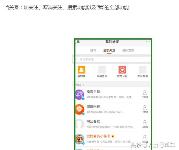 2017联通多款手机卡问世,微博微卡被爆流量问题