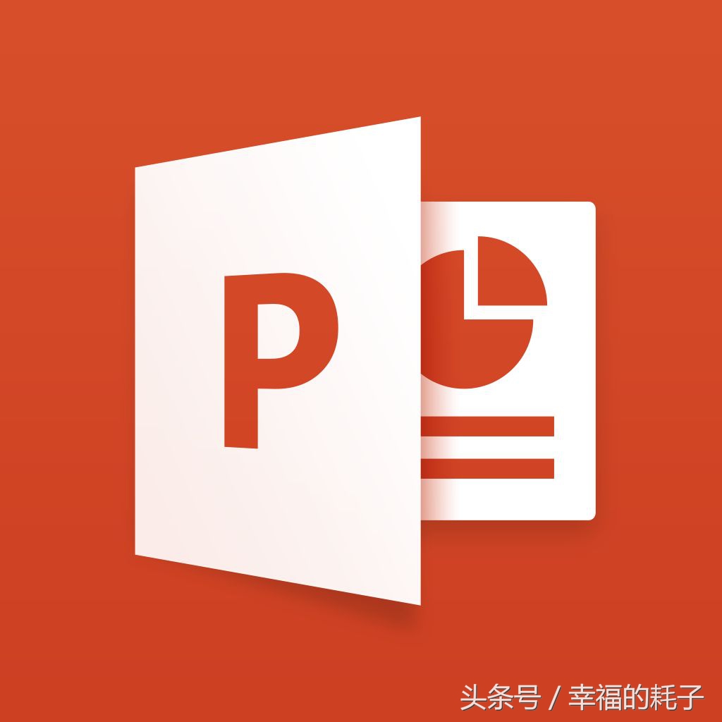 powerpoint录制功能在哪,powerpoint屏幕录制怎么关
