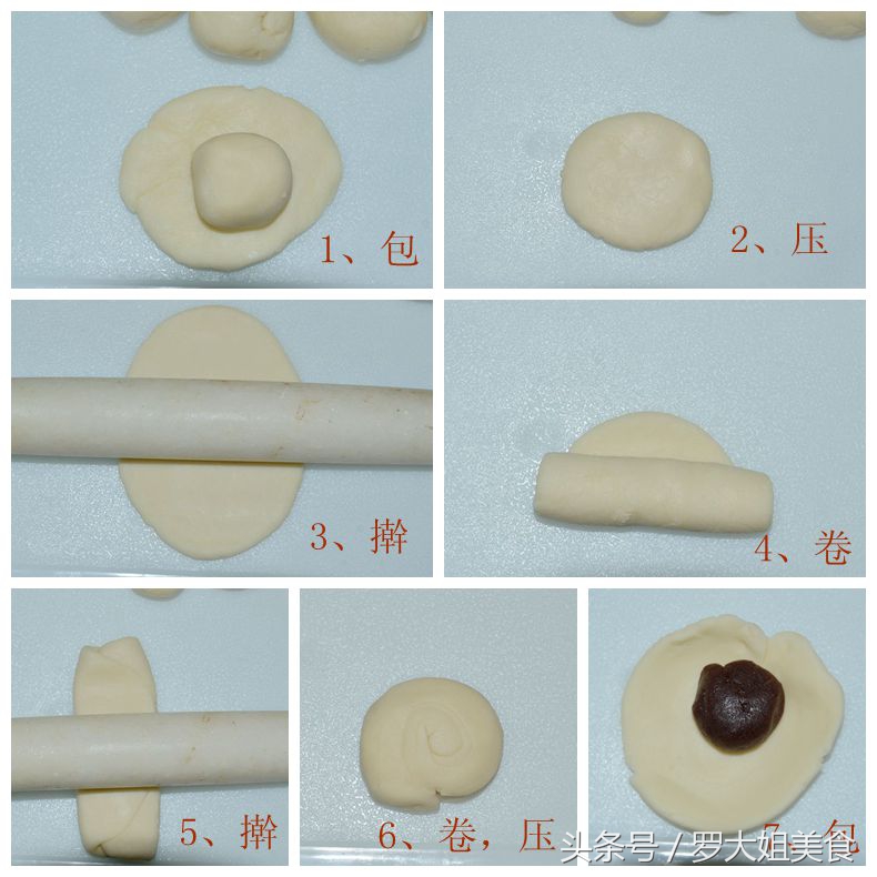 在家也能做出酥得掉渣的鲜花饼,玫瑰鲜花饼白玉酥皮