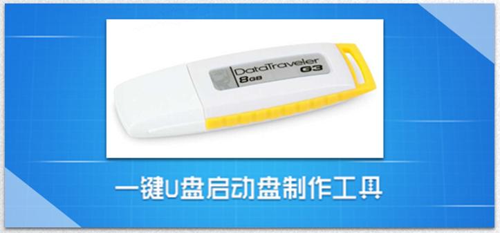 u盘怎么变成万能工具,怎么把u盘变成空白u盘