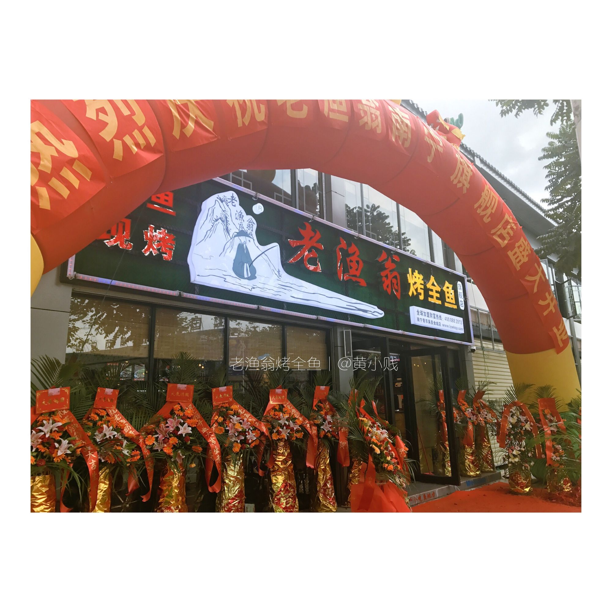 南宁有哪家值得推荐的烤鱼,南宁好吃的烤鱼推荐哪家