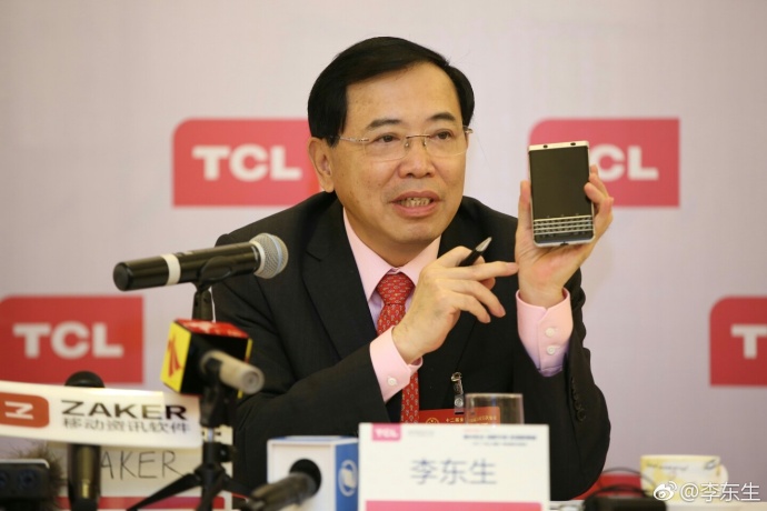 黑莓和tcl的区别,黑莓终止和tcl合作