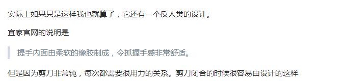 宜家不值得购买的小物,宜家不值得买调料品