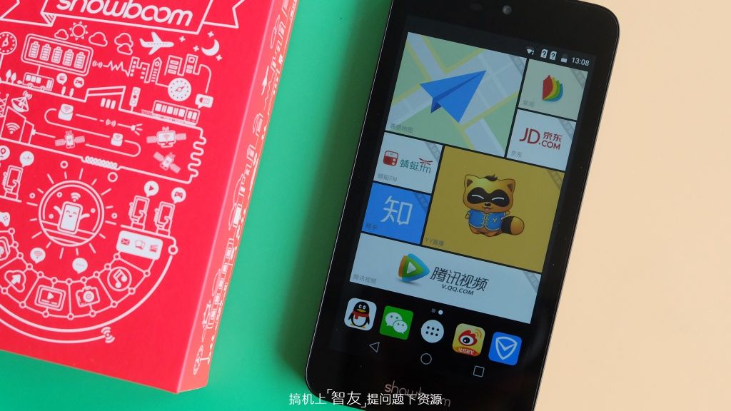 是低端智能手机也是中端移动路由手由宝2体验评测
