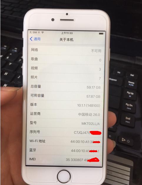 现在的iphone6s是翻新的吗 (iphone6s翻新价多少)