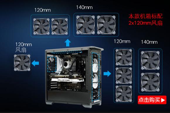 没有侧盖机箱散热风道,网吧下置机箱散热风道