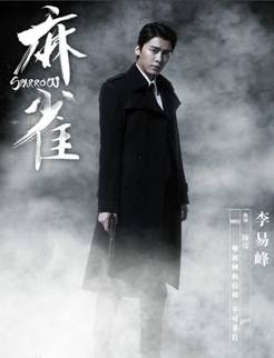 5位颜值最高的90后男明星,80年代十大高颜值男明星