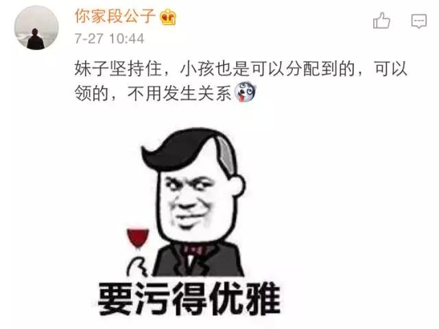 有个泰迪型的男朋友,泰迪附体的男生